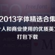 246期澳门开奖结果今天查询表图片下载