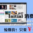 澳门开奖结果+开奖记录_